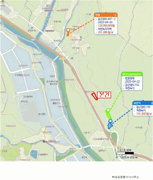 울산 울주군 상북면 전답 경매 물건 사진 2 · 2025타경12698