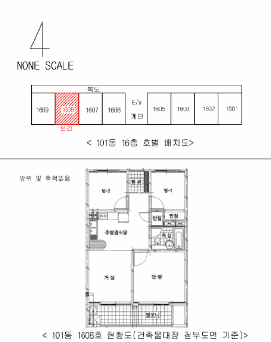경남 양산시 주진동 아파트 경매 물건 사진 3 · 2025타경12699