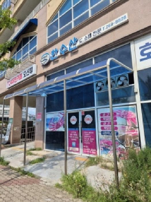 울산 북구 산하동 근린생활시설 경매 물건 사진 4 · 2025타경1273