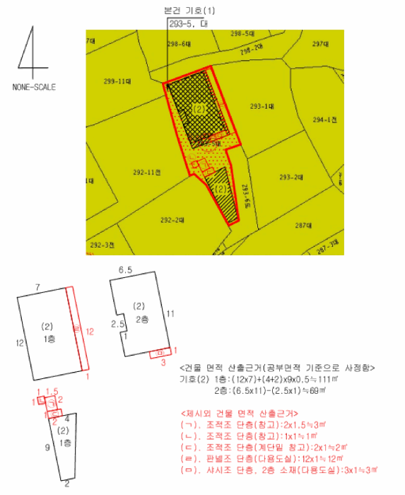 울산 북구 염포동 단독주택다가구 경매 물건 사진 3 · 2025타경12744