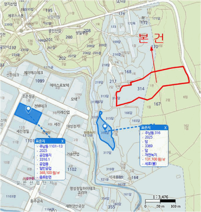 경남 양산시 주남동 전답 경매 물건 사진 3 · 2025타경12745