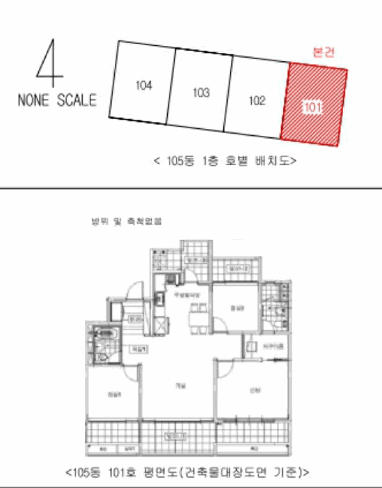 경남 양산시 동면 아파트 경매 물건 사진 2 · 2025타경12753