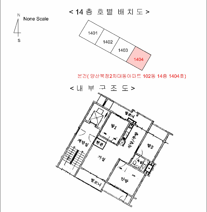 경남 양산시 북정동 아파트 경매 물건 사진 5 · 2025타경12787