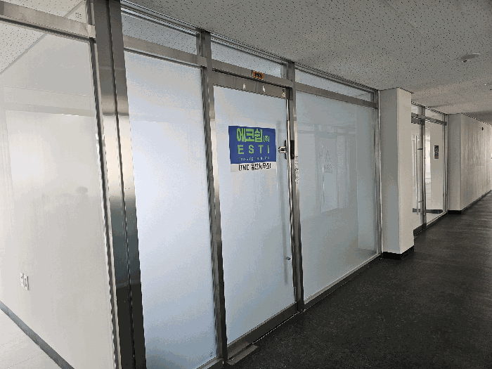 울산 중구 복산동 공장/지식산업센터 경매 물건 사진 6 · 2025타경12825