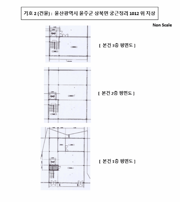울산 울주군 상북면 상가,오피스텔,근린시설 경매 물건 사진 4 · 2025타경1283