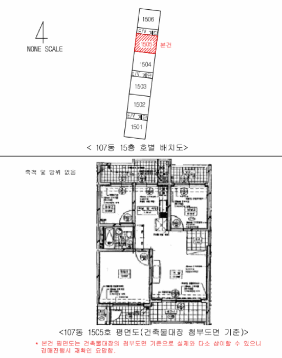 울산 울주군 온양읍 아파트 경매 물건 사진 2 · 2025타경12866