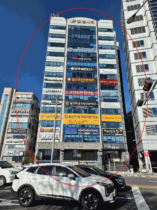 울산 중구 성남동 근린생활시설 경매 물건 사진