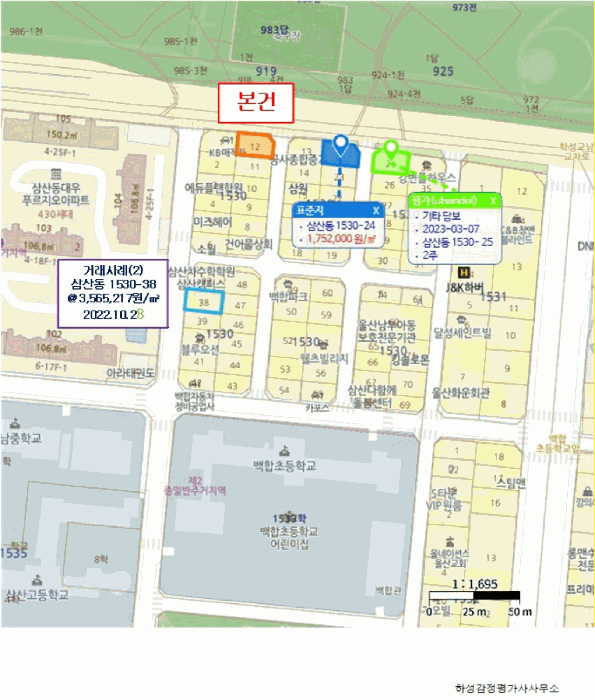 울산 남구 삼산동 대지 경매 물건 사진 3 · 2025타경12897