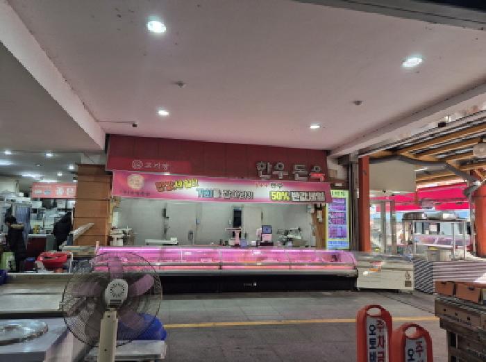 울산 동구 전하동 상가,오피스텔,근린시설 경매 물건 사진 2 · 2025타경12909