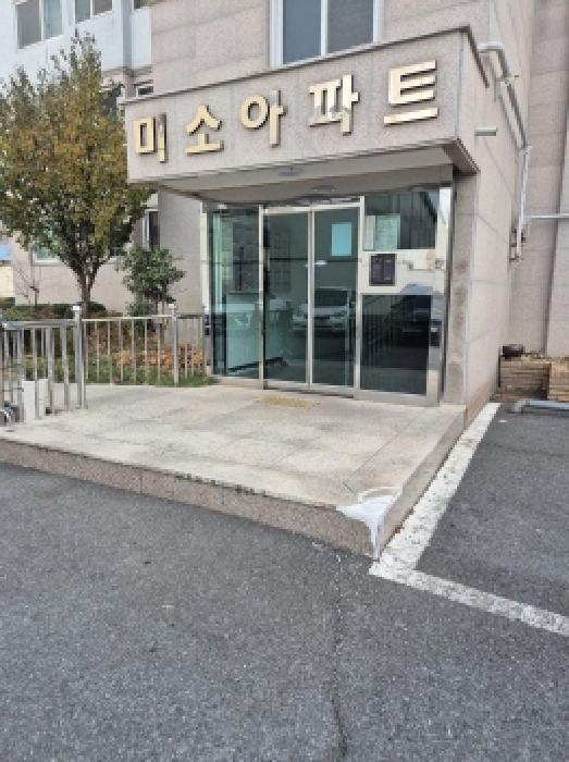 울산 중구 약사동 아파트 경매 물건 사진