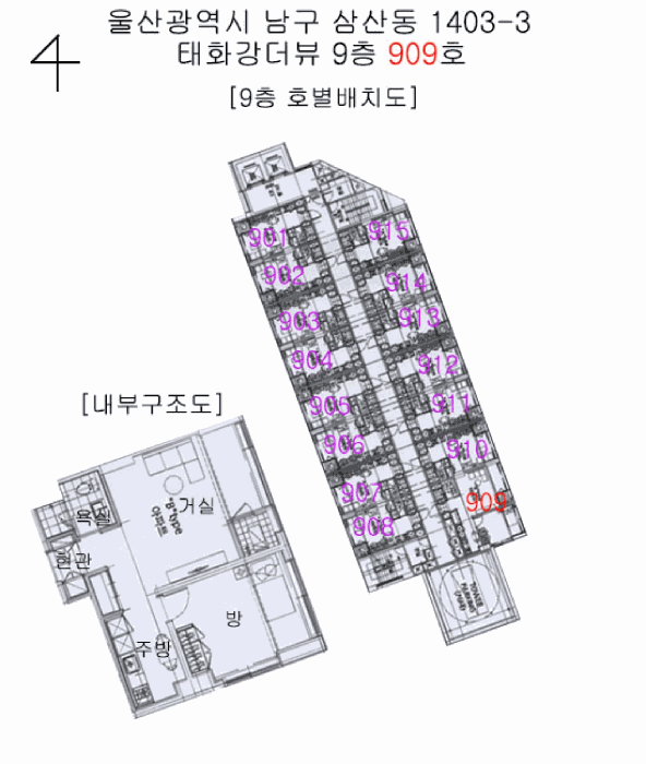울산 남구 삼산동 아파트 경매 물건 사진 2 · 2025타경12926