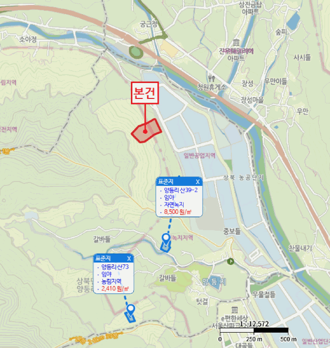 울산 울주군 상북면 임야 경매 물건 사진 4 · 2025타경12949
