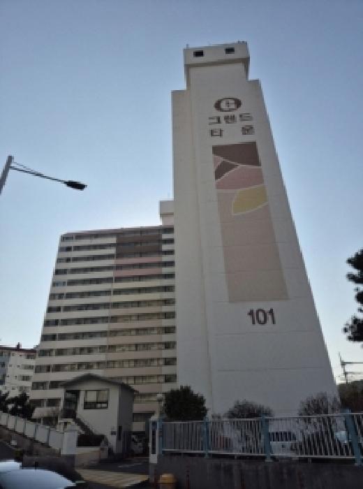울산 남구 야음동 아파트 경매 물건 사진