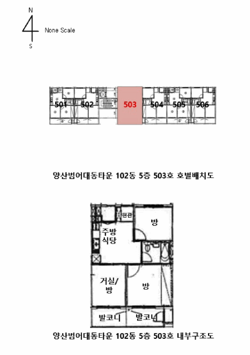 경남 양산시 물금읍 아파트 경매 물건 사진 2 · 2025타경13048