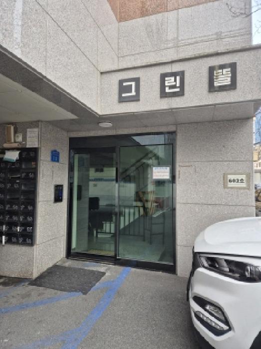 울산 남구 신정동 오피스텔 경매 물건 사진 2 · 2025타경13079