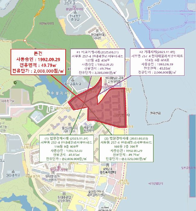 울산 동구 서부동 아파트 경매 물건 사진 5 · 2025타경13095
