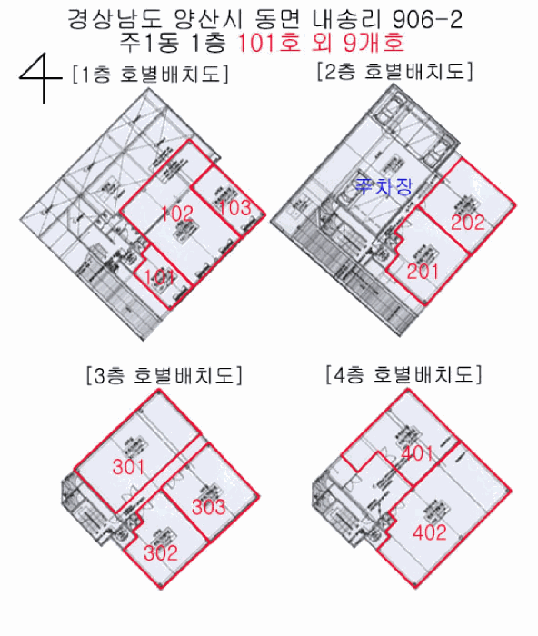 경남 양산시 동면 근린생활시설 경매 물건 사진 5 · 2025타경1312