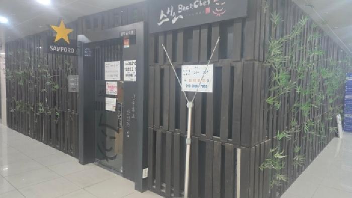 경남 양산시 물금읍 상가,오피스텔,근린시설 경매 물건 사진