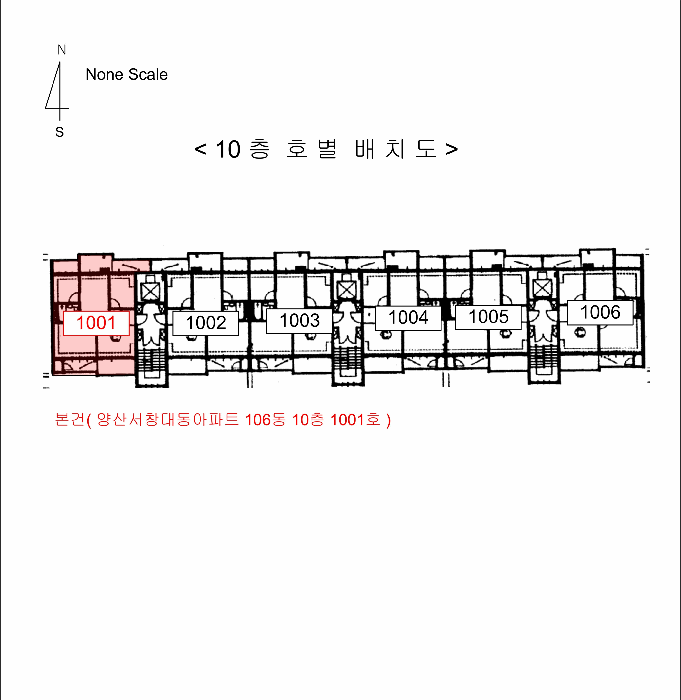 경남 양산시 소주동 아파트 경매 물건 사진 6 · 2025타경13126