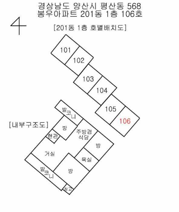 경남 양산시 평산동 아파트 경매 물건 사진 2 · 2025타경13128