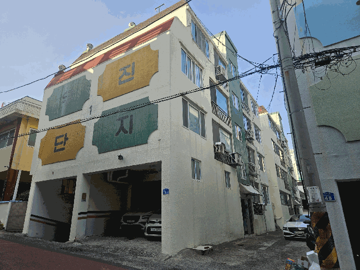 울산 동구 전하동 다세대 경매 물건 사진 5 · 2025타경13137