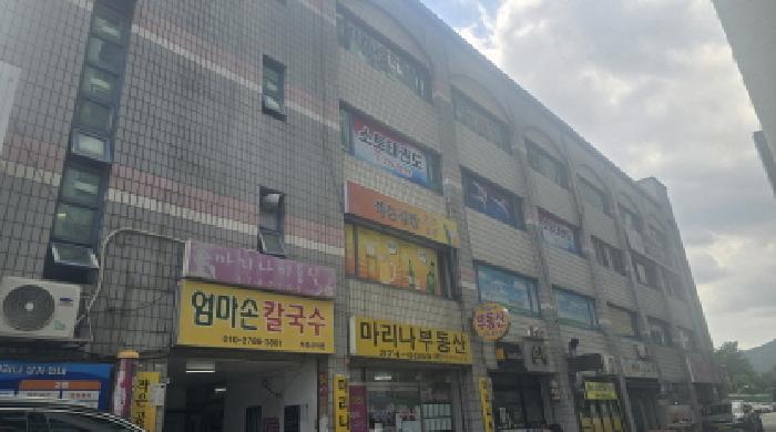 경남 양산시 상북면 근린시설 경매 물건 사진