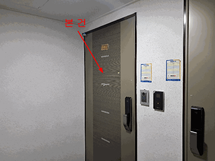 울산 북구 명촌동 아파트 경매 물건 사진 6 · 2025타경13142