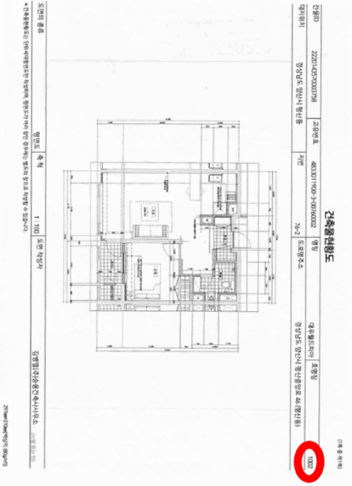 경남 양산시 평산동 아파트 경매 물건 사진 4 · 2025타경1347