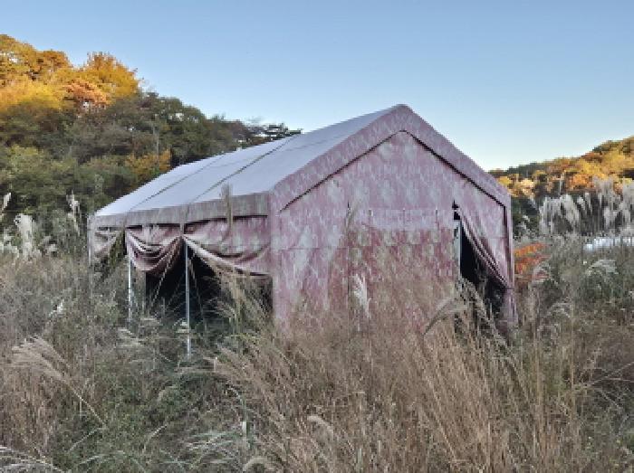 울산 북구 가대동 전답 경매 물건 사진 5 · 2025타경1508