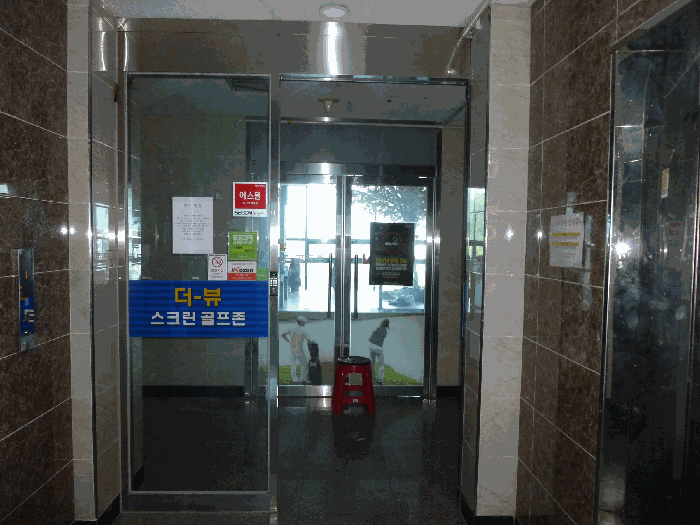 울산 중구 서동 근린생활시설 경매 물건 사진 6 · 2025타경1524