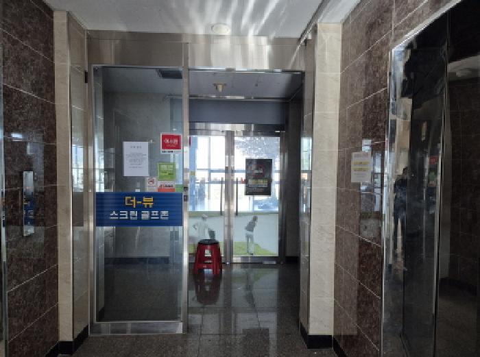 울산 중구 서동 근린생활시설 경매 물건 사진 2 · 2025타경1524