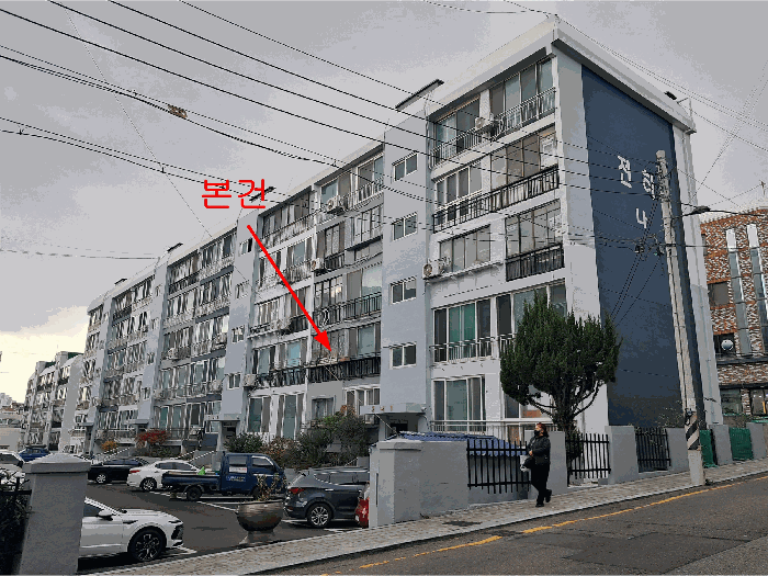 울산 동구 전하동 아파트 경매 물건 사진 6 · 2025타경1530