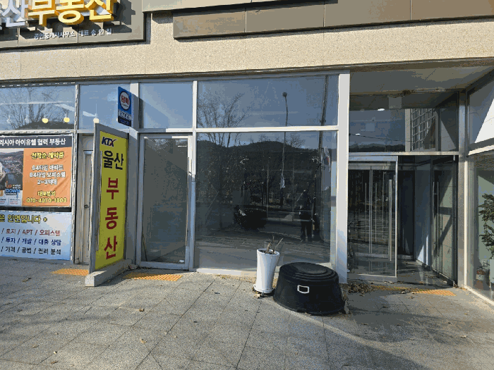 울산 울주군 삼남읍 근린생활시설 경매 물건 사진 6 · 2025타경1550