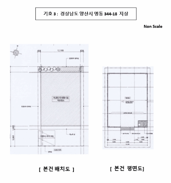 경남 양산시 명동 근린시설 경매 물건 사진 4 · 2025타경1565