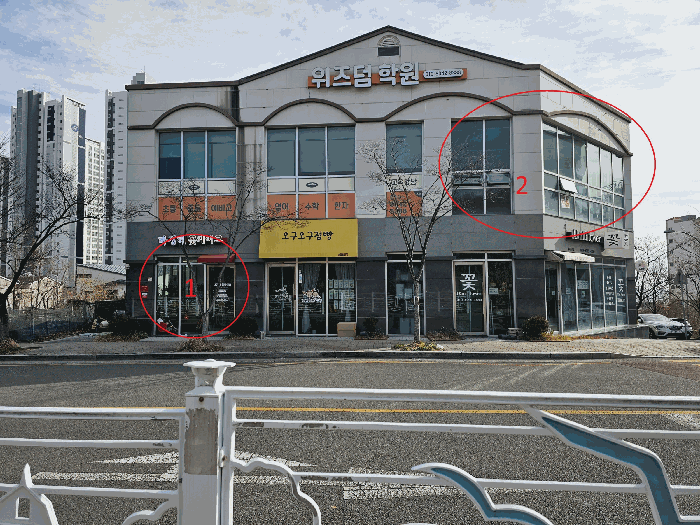 울산광역시 북구 산하동 979-14 1층112호 상가,오피스텔,근린시설 경매 물건 사진