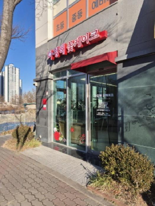 울산 북구 산하동 상가,오피스텔,근린시설 경매 물건 사진 2 · 2025타경1575