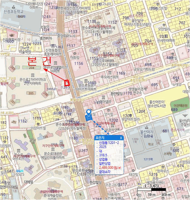 울산 남구 신정동 상가,오피스텔,근린시설 경매 물건 사진 5 · 2025타경1589