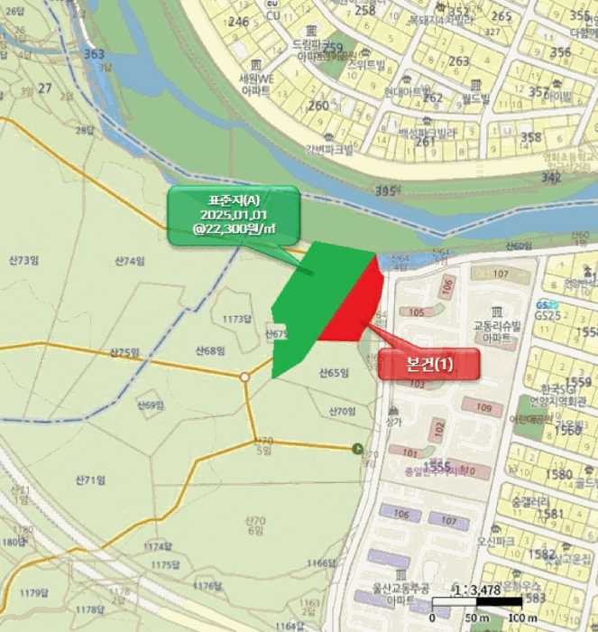 울산 울주군 삼남읍 임야 경매 물건 사진 2 · 2025타경1620