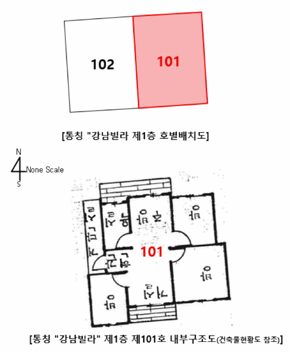 울산 울주군 삼남읍 연립주택,다세대,빌라 경매 물건 사진 3 · 2025타경1629