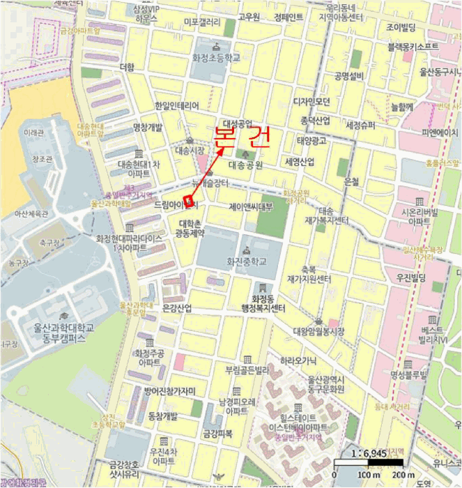 울산 동구 화정동 연립주택,다세대,빌라 경매 물건 사진 3 · 2025타경1653