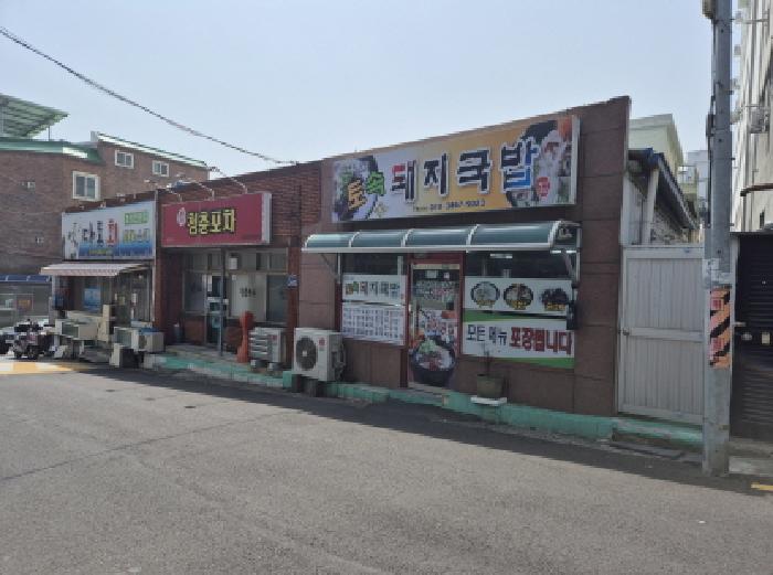 울산 동구 방어동 근린시설 경매 물건 사진