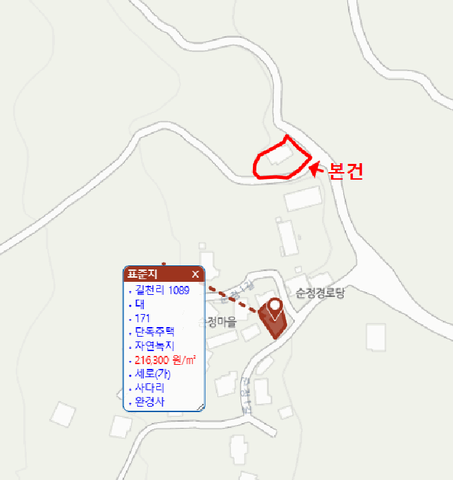 울산 울주군 상북면 단독주택다가구 경매 물건 사진 5 · 2026타경10000