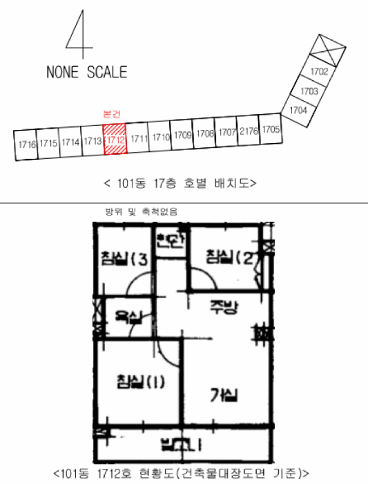 울산 남구 삼산동 아파트 경매 물건 사진 3 · 2026타경10009