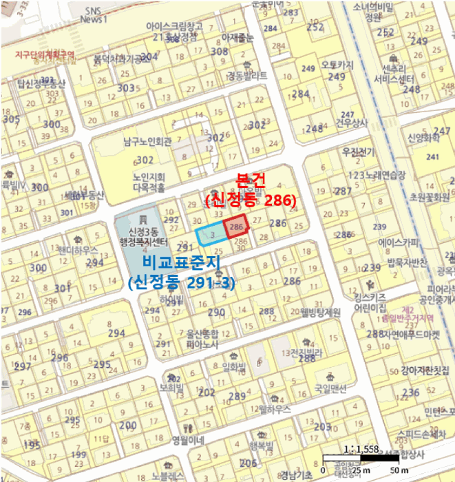 울산 남구 신정동 단독주택다가구 경매 물건 사진 4 · 2026타경10023