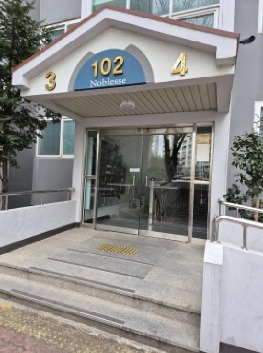 울산 북구 신천동 아파트 경매 물건 사진 2 · 2026타경10092