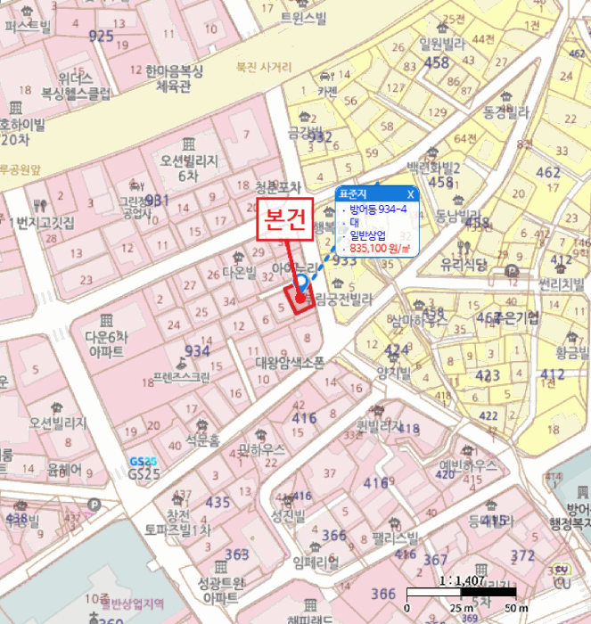 울산 동구 방어동 단독주택 경매 물건 사진 3 · 2026타경10333