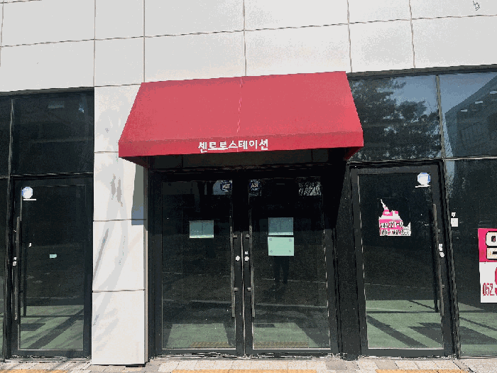 울산 울주군 삼남읍 근린생활시설 경매 물건 사진 5 · 2026타경10363