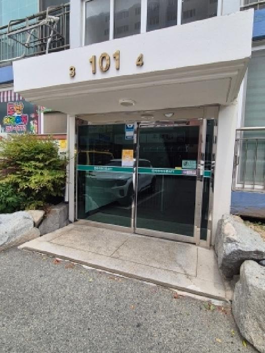 울산 남구 야음동 아파트 경매 물건 사진