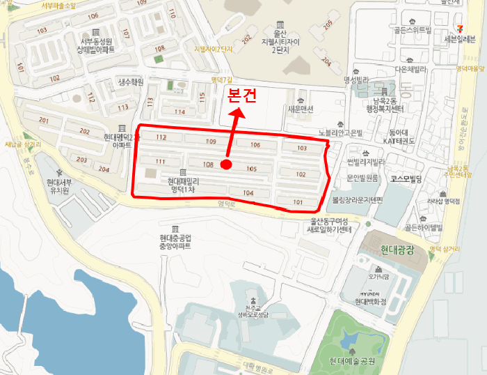 울산 동구 서부동 아파트 경매 물건 사진 4 · 2026타경10581