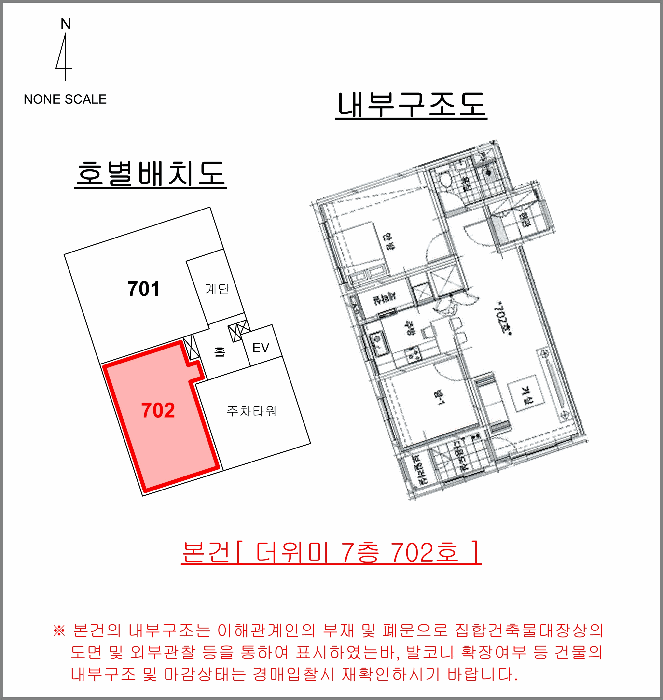 울산 남구 신정동 상가,오피스텔,근린시설 경매 물건 사진 6 · 2026타경10619